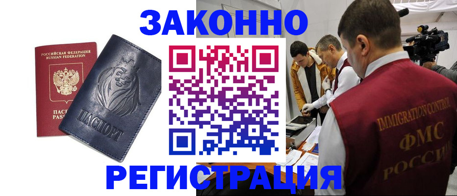 пропишу в квартире в Кимовске