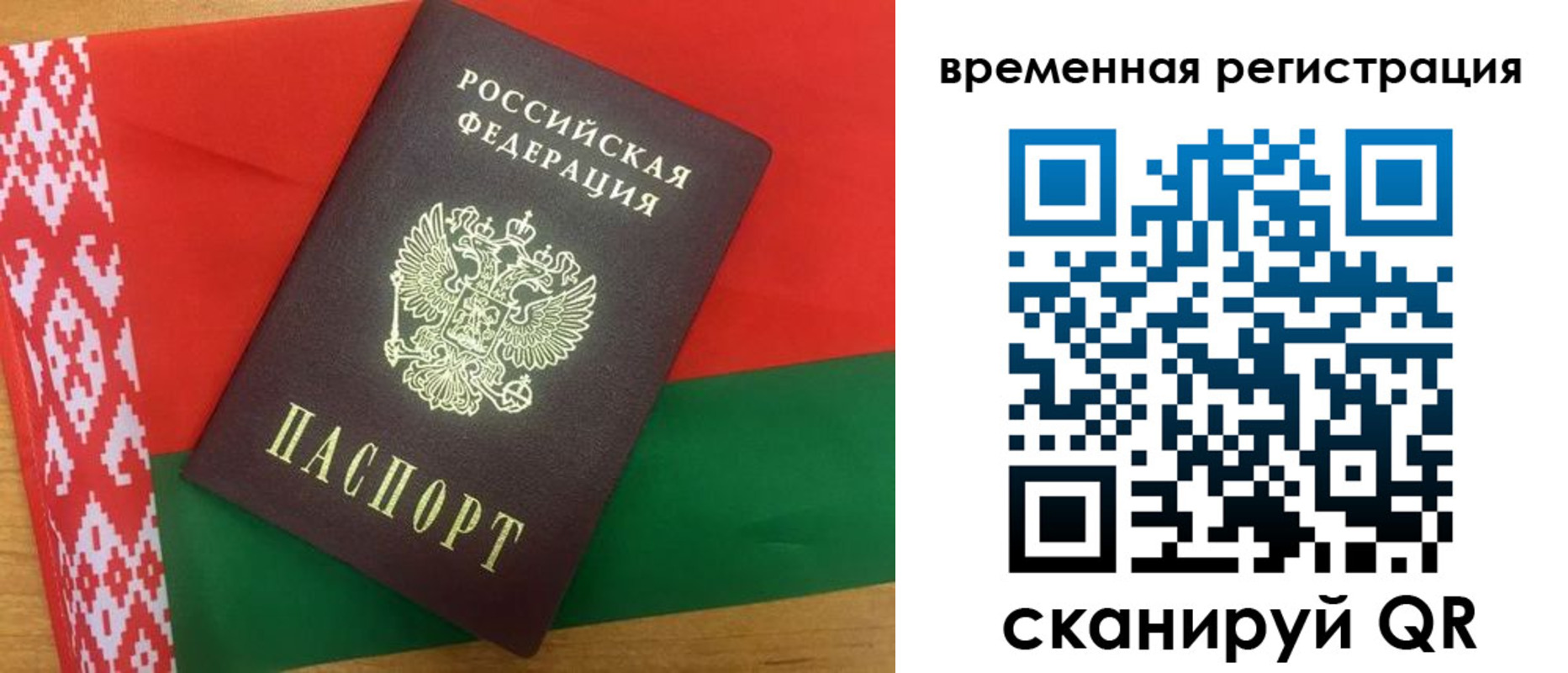 прописка для кредита в Кимовске