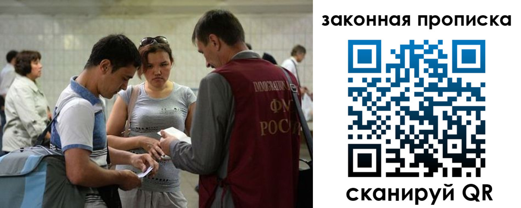 прописка для школы в Кимовске