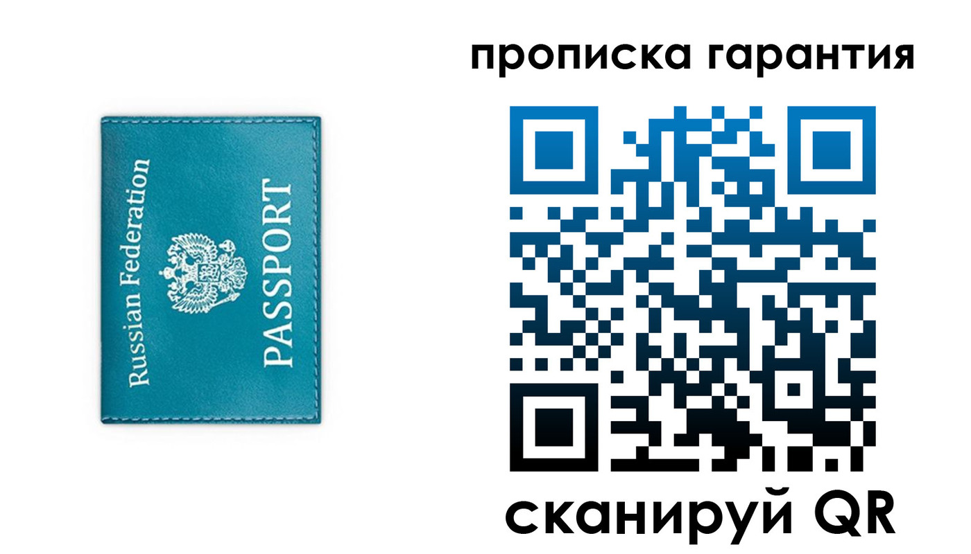 временная регистрация собственник в Кимовске