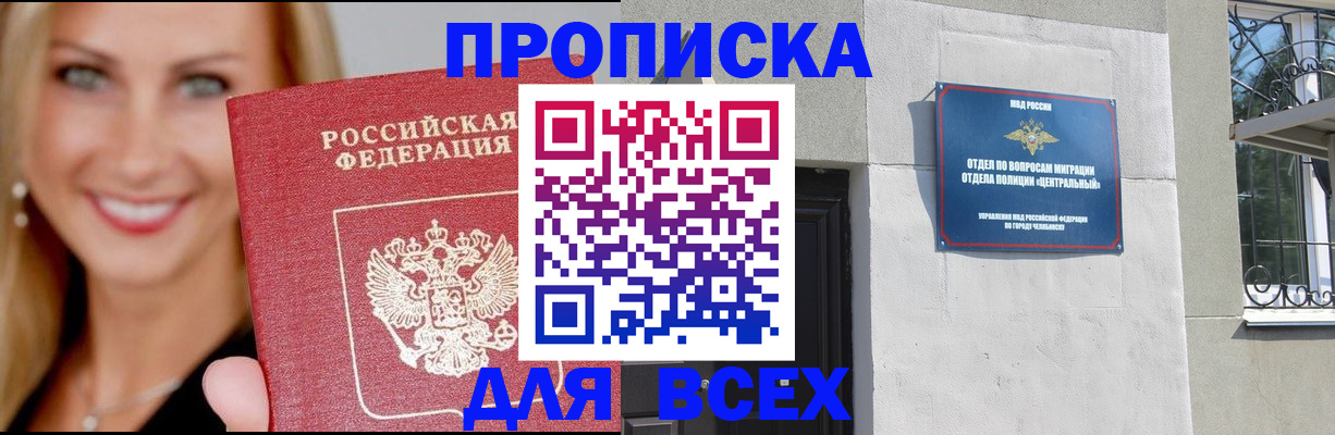 временная регистрация адрес в Кимовске