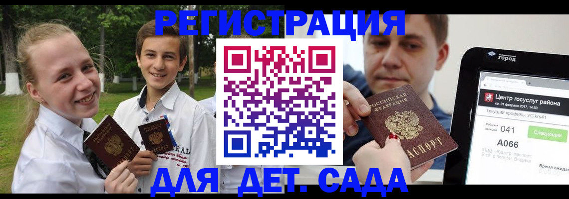временная регистрация собственник в Кимовске